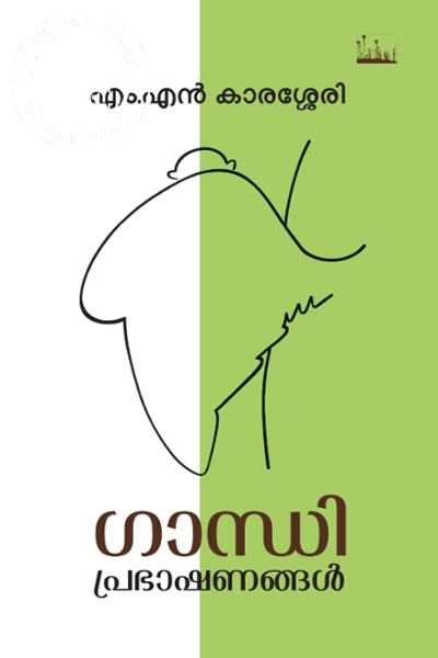 Edito: Sheeja Poonthanam
