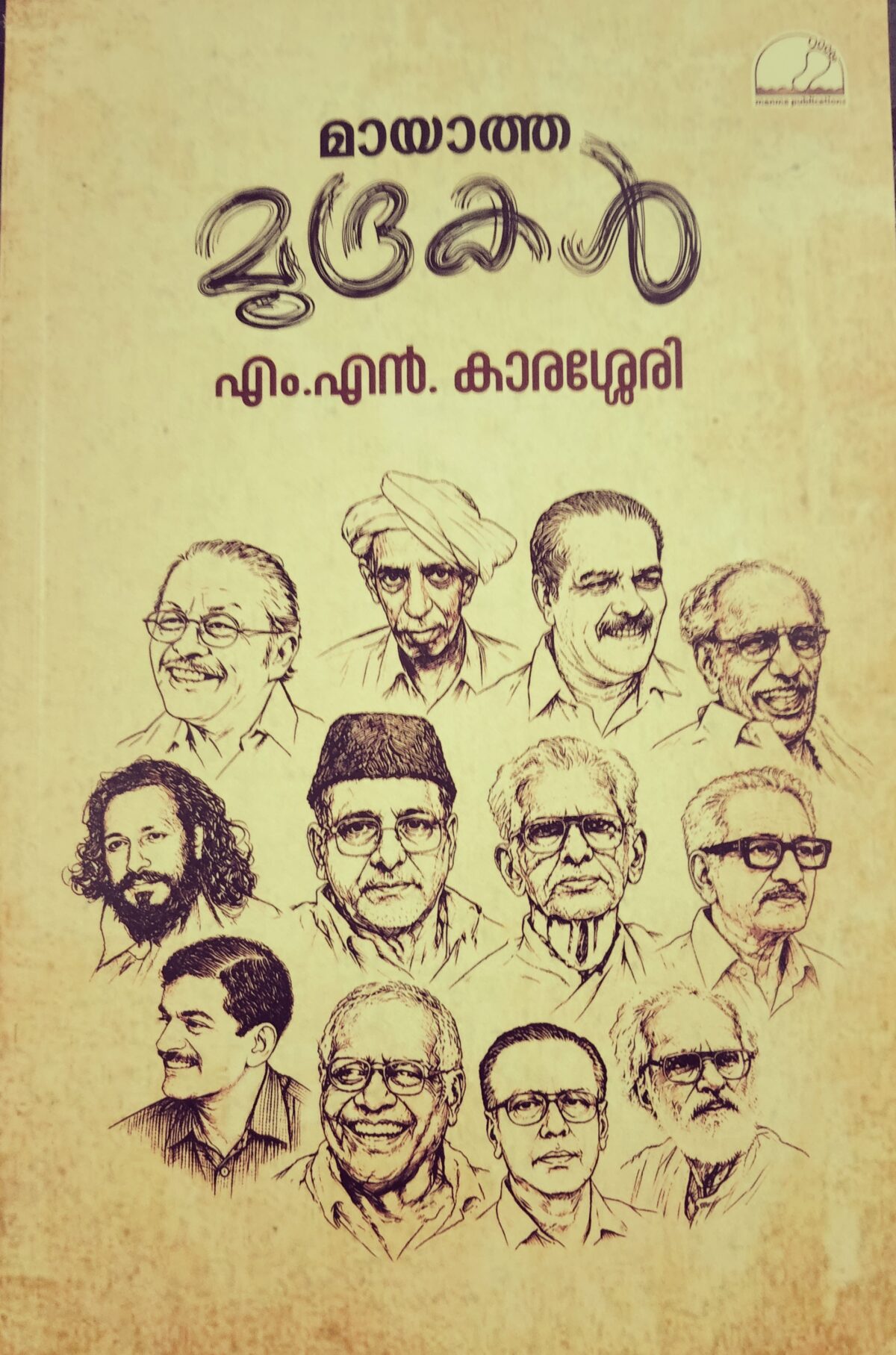Mayatha Mudrakal